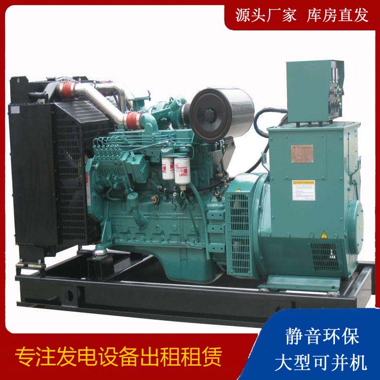 滑县出租发电机教您康明斯发电机怎样开启