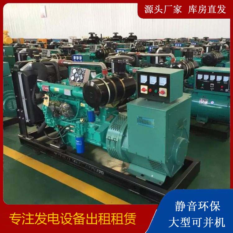 滑县租赁发电机的原理是什么
