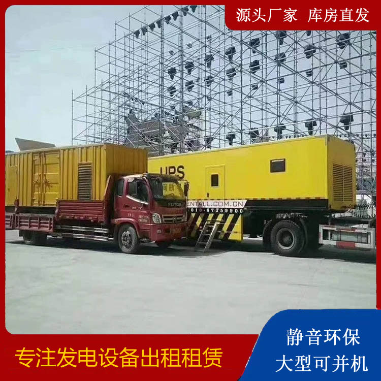 滑县有哪些常见的发电机组输出电压类型？